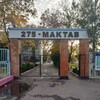 Telegram kanalining logotibi school275tach — Mirzouluğbek_275maktab