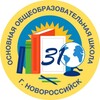Логотип телеграм канала @school31lastovickogo — МБОУ ООШ №31 имени Г. В. Ластовицкого