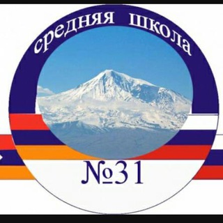 Логотип телеграм канала @school31sochi — Новости МОБУ СОШ 31 г. Сочи