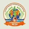 Логотип телеграм канала @school34bobr — ГУО «Средняя школа №34 г. Бобруйска»