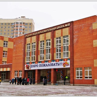 Логотип телеграм канала @school35podolsk — МОУ СОШ №35 Г.о. Подольск