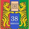 Логотип телеграм канала @school38vl — Школа 38 Владивосток