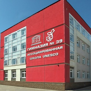 Логотип телеграм канала @school39_ufa — МАОУ «Гимназия №39 им.Файзуллина А.Ш.»