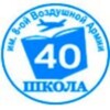 Логотип телеграм канала @school40rostov — МБОУ Школа 40 города Ростова-на-Дону