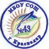 Logo of telegram channel school43krasnodar — School.43
