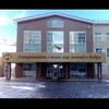 Логотип телеграм канала @school43yy — 43 школа любит…