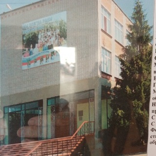 Логотип телеграм канала @school5_krsrm — МБОУ СОШ 5 Октябрьский Красноармейского района Краснодарского края