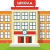 Логотип телеграм канала @school52khb — Школа52.Хабаровск