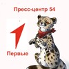 Логотип телеграм канала @school54official — ИнфоPRO 54