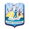 Логотип телеграм канала @school597np — Школа 597 "Новое Поколение"