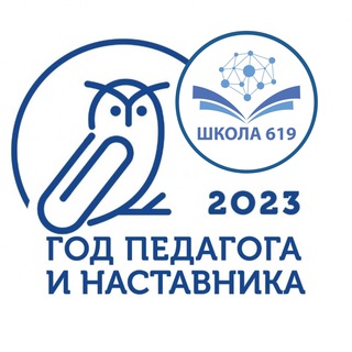 Логотип телеграм канала @school619 — Школа 619