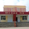 Логотип телеграм канала @school6time — расписание 6 школа!