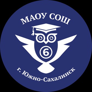 Логотип телеграм канала @school6ys — МАОУ СОШ №6 г.Южно-Сахалинска