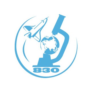 Логотип телеграм канала @school830 — Школа 830