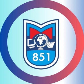 Логотип телеграм канала @school851_official — Школа № 851