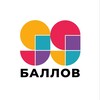 Логотип телеграм канала @school99ballov — 99 баллов | онлайн-школа подготовки к ЕГЭ и ОГЭ