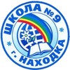Логотип телеграм канала @school9ngo — МАОУ "СОШ №9" НГО