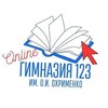 Логотип телеграм канала @school_123omsk — Гимназия 123 им. О.И. Охрименко