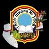 Логотип телеграм канала @school_1998_lukomorye — Школа №1998 «Лукоморье»