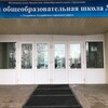 Логотип телеграм канала @school_31_uss — МБОУ СОШ №31