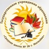 Логотип телеграм канала @school_38_mogilev — Государственное учреждение образования"Средняя школа №38 г.Могилева"