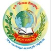 Логотип телеграм канала @school_3_chedem2 — МКОУ СОШ 3 с.п. Чегем Второй