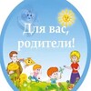 Логотип телеграм канала @school_4_2023 — Родительский чат МБОУ «СОШ 4 им. Героя Советского Союза М-З. Абдулманапова» г.Каспийск (Республика Дагестан, ОО)