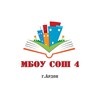 Логотип телеграм канала @school_4ardon — МБОУ СОШ №4 г.Ардон