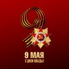 Логотип телеграм канала @school_6baksan — 6_school_baksan