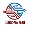Логотип телеграм канала @school_81_nvkz — РАСПИСАНИЕ 81 ШК НВКЗ
