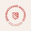 Логотип телеграм канала @school_donbasskij_express — Школа-фестиваль «Донбасский экспресс»