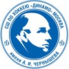 Логотип телеграм канала @school_dynamo — Спортивная школа по хоккею «Динамо» Москва имени А.И. Чернышева