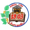 Логотип телеграм канала @school_korsakovo_1 — МБОУ СОШ с. Корсаково-1 (Хабаровский Край, ОО)