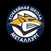 Логотип телеграм канала @school_metallurg — School_metallurg
