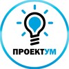 Логотип телеграм канала @school_proect — Школьный индивидуальный проект | ПРОЕКТУМ