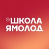 Логотип телеграм канала @school_yamolod_nbrsk — Школа Ямолод | Ноябрьск