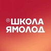 Логотип телеграм канала @school_yamolod_nur — Школа Ямолод | Новый Уренгой