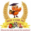 Логотип телеграм канала @schoola_number_one — ️Лучшая школа #1️