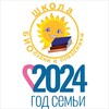 Логотип телеграм канала @schoolbioparty — Биокомбинатовская СОШ:будни и праздники.