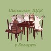 لوگوی کانال تلگرام schoolchgkbelarus — Школьное ЧГК в Беларуси