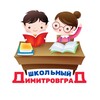Логотип телеграм канала @schooldgrad — Школьный Димитровград