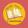 Логотип телеграм канала @schooleleven — School Eleven Novoterka