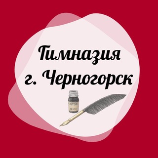 Логотип телеграм канала @schoolgimn — МБОУ «Гимназия»