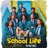 የቴሌግራም ቻናል አርማ schoolifedrama — ስኩል ላይፍ ድራማ | School Life Drama