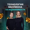 Логотип телеграм канала @schoolkudis — SchoolKudis| Инвестиции в недвижимость