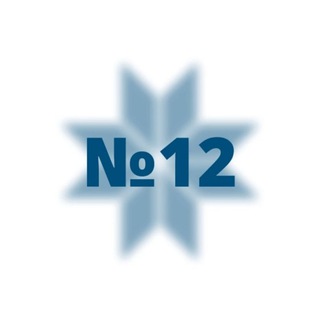 Логотип телеграм канала @schooll_12anapskaja — Школа 12 ст. Анапская