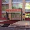 Логотип телеграм канала @schooll150 — В 150 любят