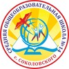Логотип телеграм канала @schooll_14_14 — МБОУ СОШ 14 им. Д. А. Старикова