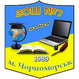 Логотип телеграм канала @schoollnumber7 — Школа №7 г. Черноморск