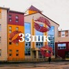 Логотип телеграм канала @schoollove33 — в 33 школе любят 💋